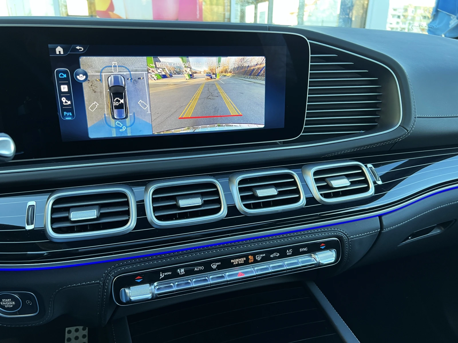 Mercedes-Benz GLS580 AMG/FACELIFT/4M/NAPPA EXCLUSIV/DESIGNO/BURM/PANO/ | Mobile.bg � ����������� 12