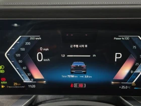 BMW 740 * PURE EXCELLENCE* THEATRE SCREEN* МАСАЖИ* FULL* , снимка 8
