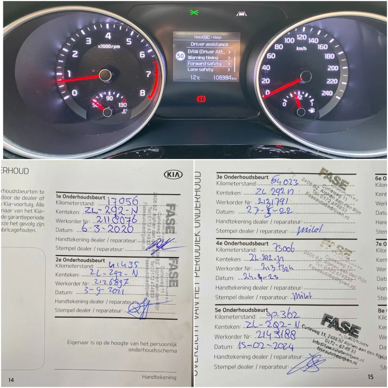 Kia Ceed 1.4 T-GDi/ DynamicPlusLine, снимка 15 - Автомобили и джипове - 48898652