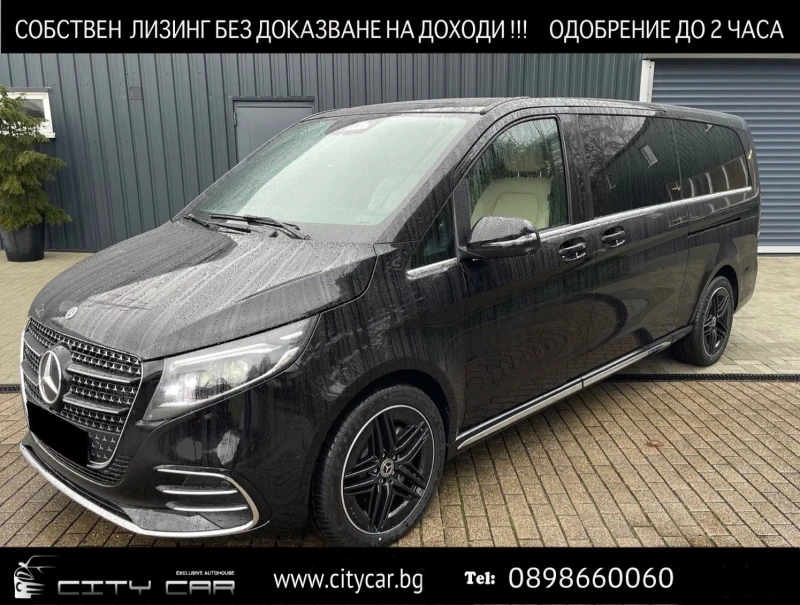 Mercedes-Benz V 300 d/AMG/4MATIC/EXTRA LONG/BURMESTER/360/LED/8-МЕСТЕН, снимка 1 - Автомобили и джипове - 49533423