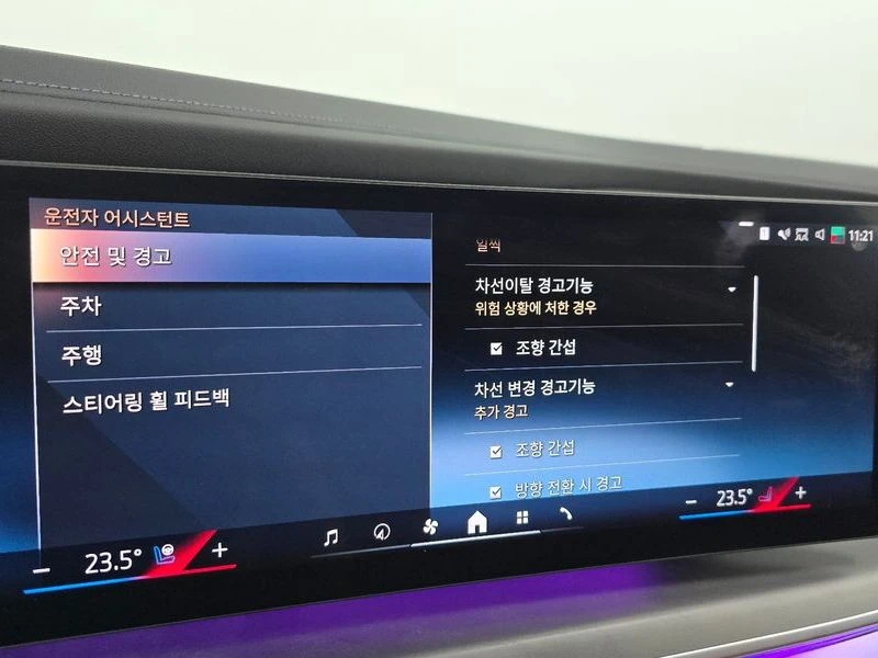 BMW 740 * PURE EXCELLENCE* THEATRE SCREEN* МАСАЖИ* FULL* , снимка 16 - Автомобили и джипове - 55536149