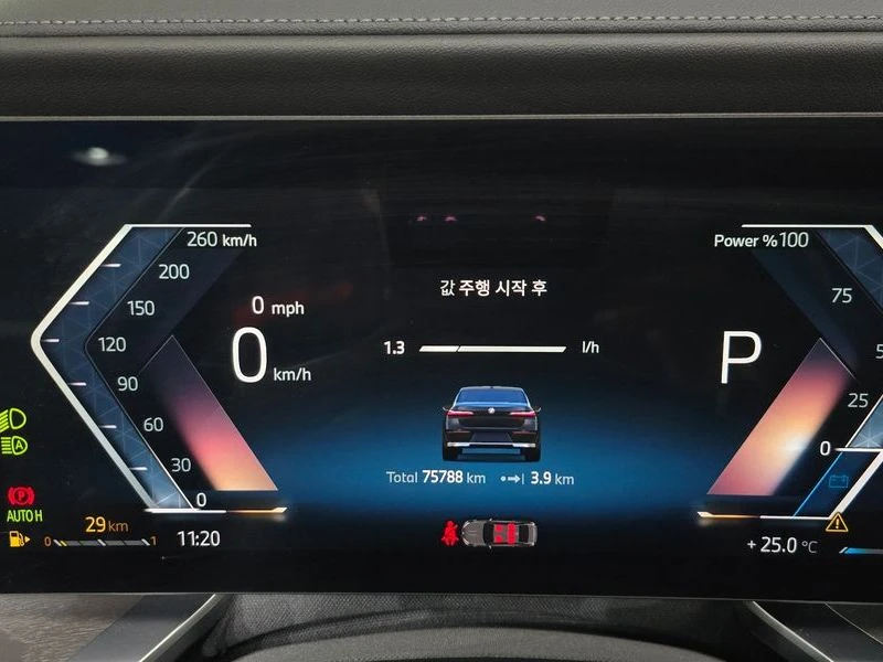 BMW 740 * PURE EXCELLENCE* THEATRE SCREEN* МАСАЖИ* FULL* , снимка 8 - Автомобили и джипове - 55536149