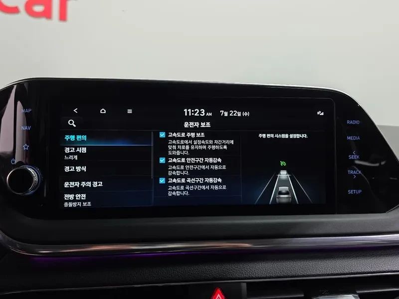 Hyundai Sonata 2.0 Premium Plus, снимка 16 - Автомобили и джипове - 55803447