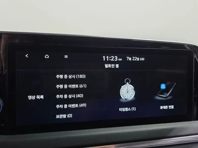 Hyundai Sonata 2.0 Premium Plus, снимка 17 - Автомобили и джипове - 55803447
