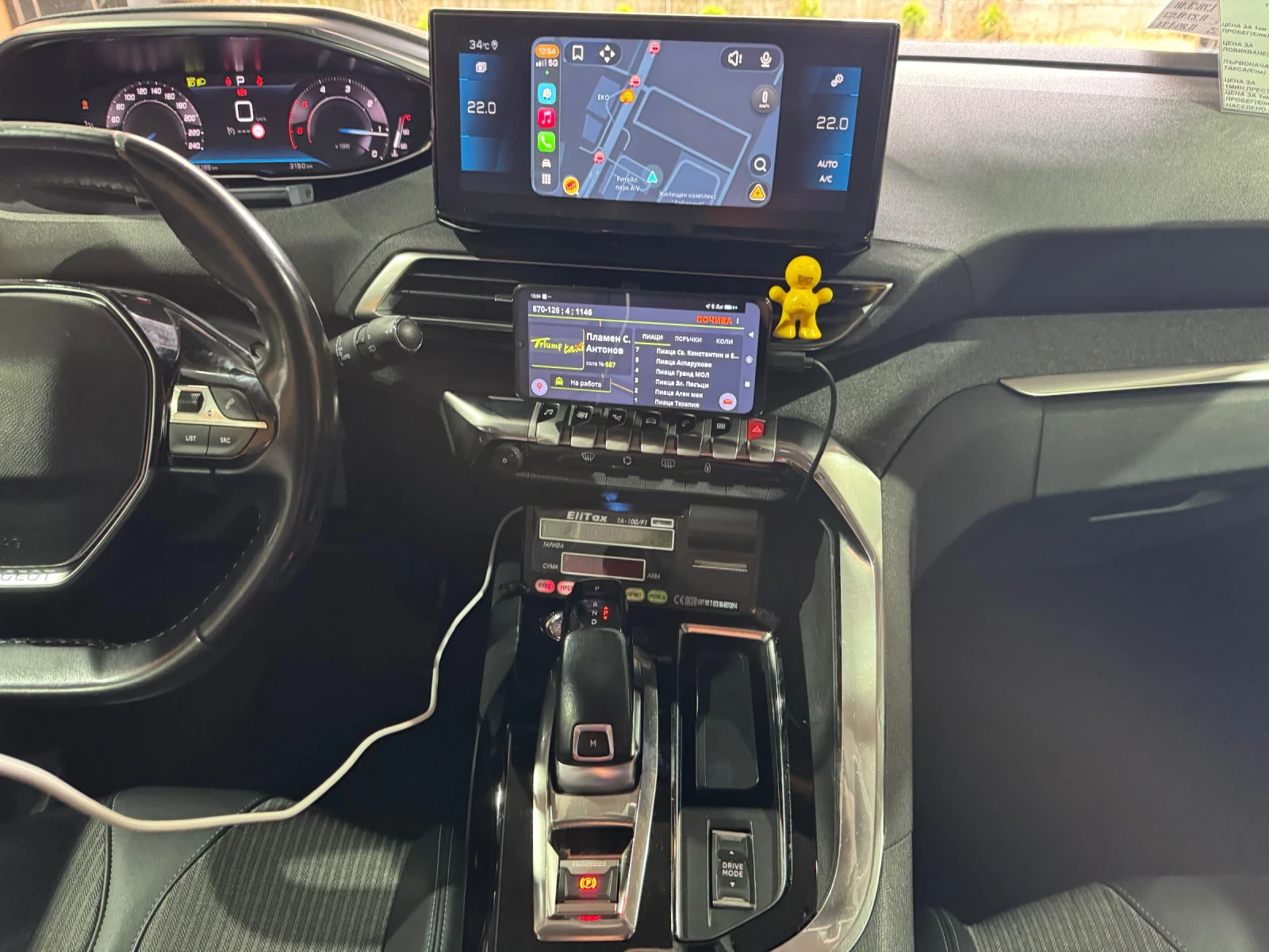 Peugeot 3008 1.5, снимка 7 - Автомобили и джипове - 55892425