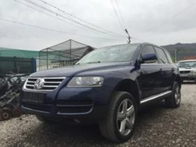 VW Touareg 3.0TDI, снимка 1