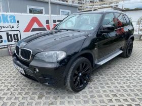 BMW X5 3.0D-235= 50 PACKET= 7= FACE= MEMORY=  | Mobile.bg    6