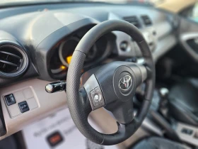 Toyota Rav4 2.2/D4D/136/4Х4/ИСПАНИЯ/KEYLESS/КОЖА/БЕЗ РЪЖДА, снимка 11