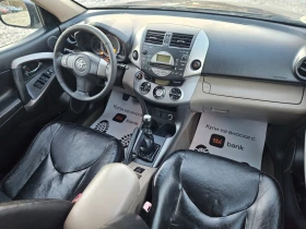 Toyota Rav4 2.2/D4D/136/4Х4/ИСПАНИЯ/KEYLESS/КОЖА/БЕЗ РЪЖДА, снимка 13