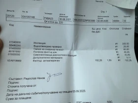 Audi Q4 Etron - 62800 лв. / 32109.13 € - 88218964 14