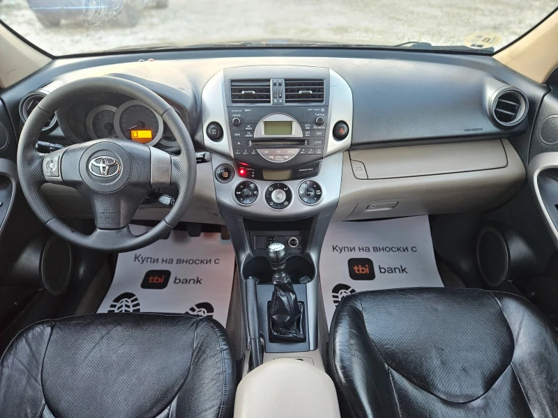 Toyota Rav4 2.2/D4D/136/4Х4/ИСПАНИЯ/KEYLESS/КОЖА/БЕЗ РЪЖДА, снимка 12 - Автомобили и джипове - 49420920