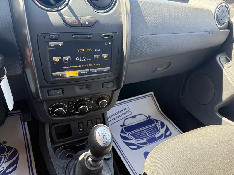 Dacia Duster 1.5DCI - 109к.с., снимка 16 - Автомобили и джипове - 51616462