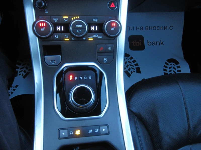 Land Rover Evoque 2, 0D, LUX, 4x4, Подгрев, снимка 8 - Автомобили и джипове - 52919382