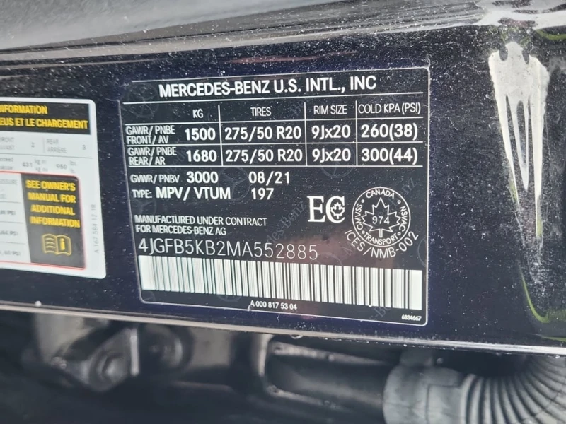 Mercedes-Benz GLE 2021 * 360 CAMERA * ОТ ПРЕДСТАВИТЕЛСТВО, снимка 17 - Автомобили и джипове - 53361223