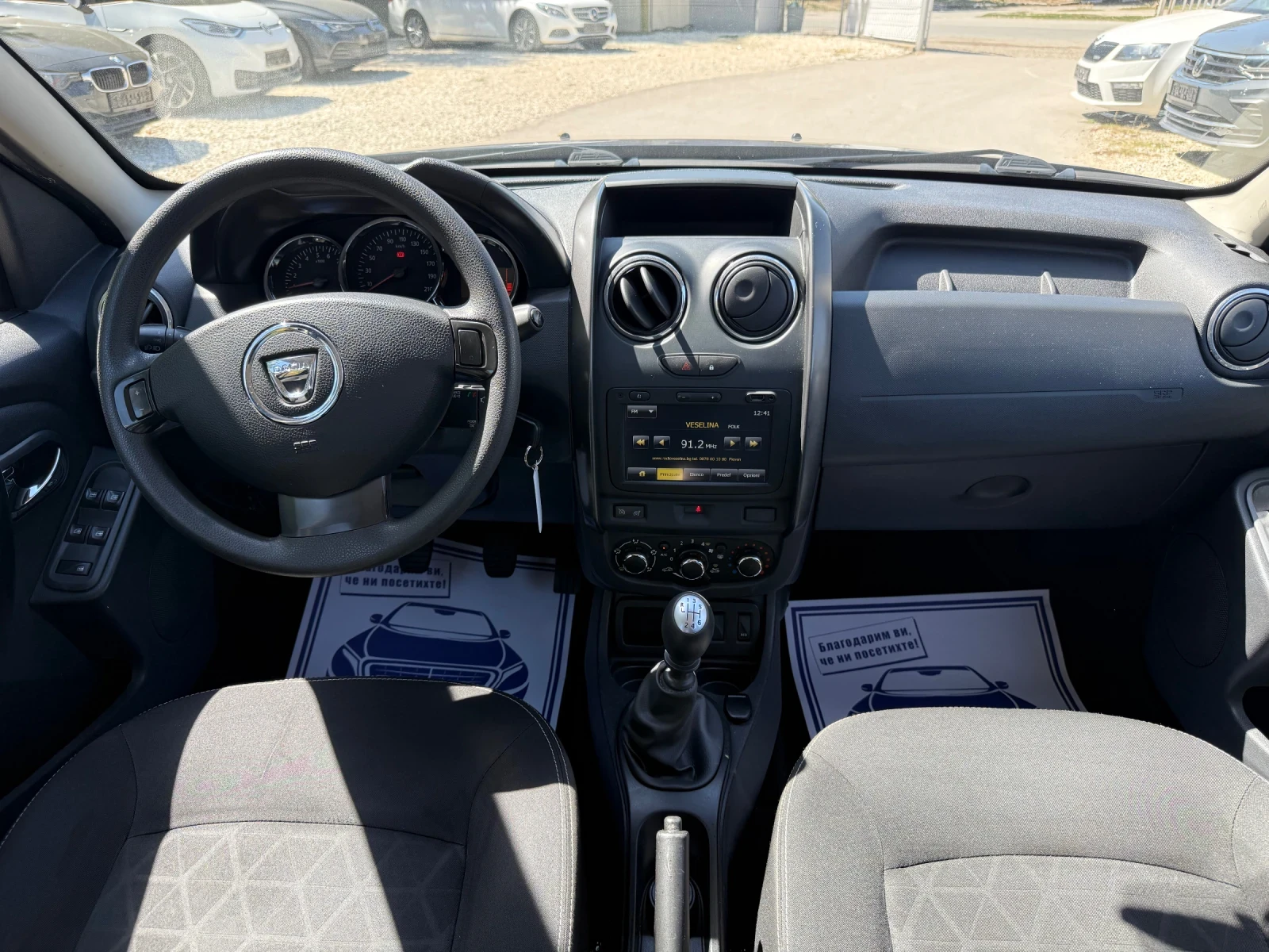 Dacia Duster 1.5DCI - 109.. | Mobile.bg   13