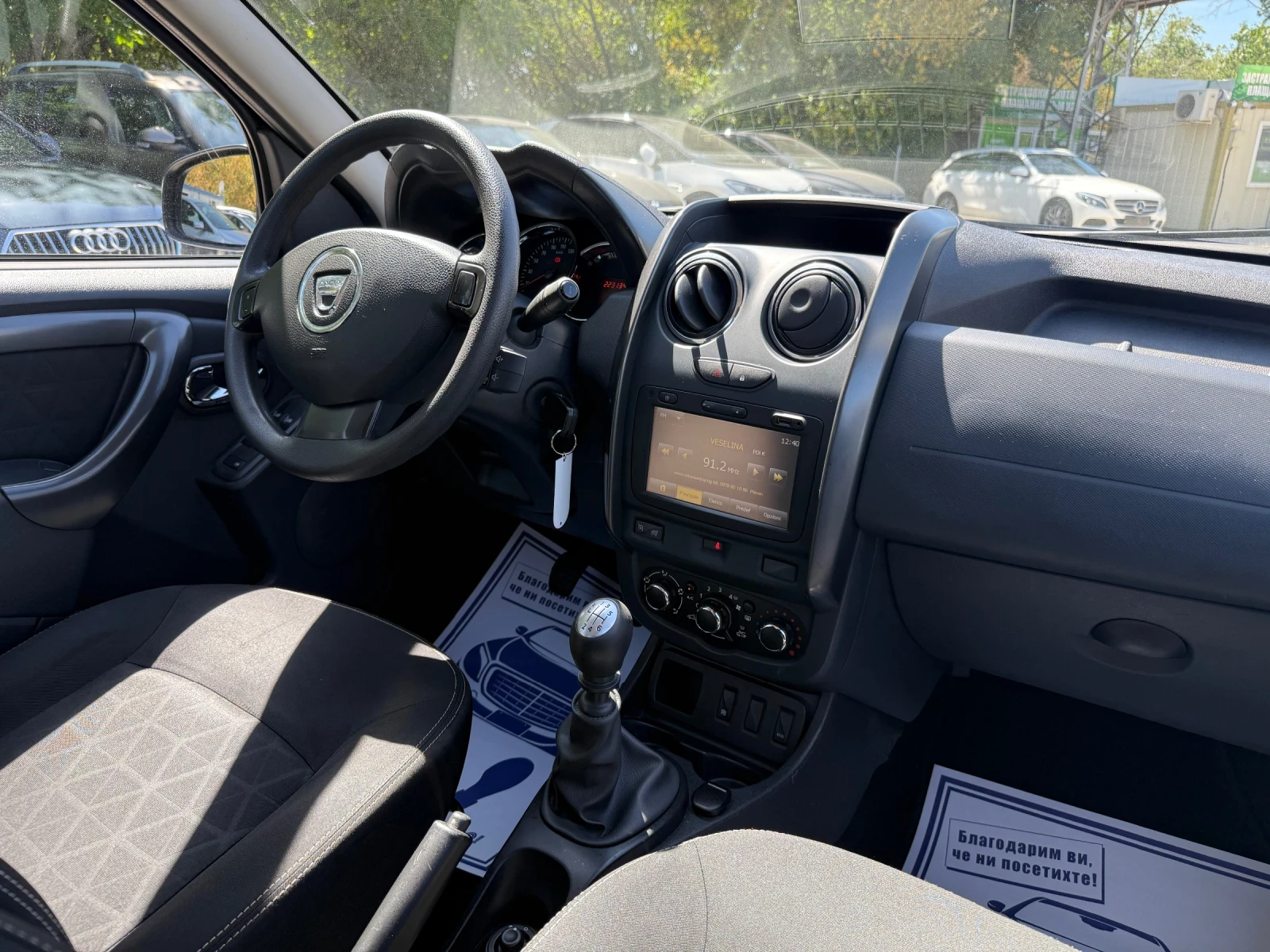 Dacia Duster 1.5DCI - 109.. | Mobile.bg   12