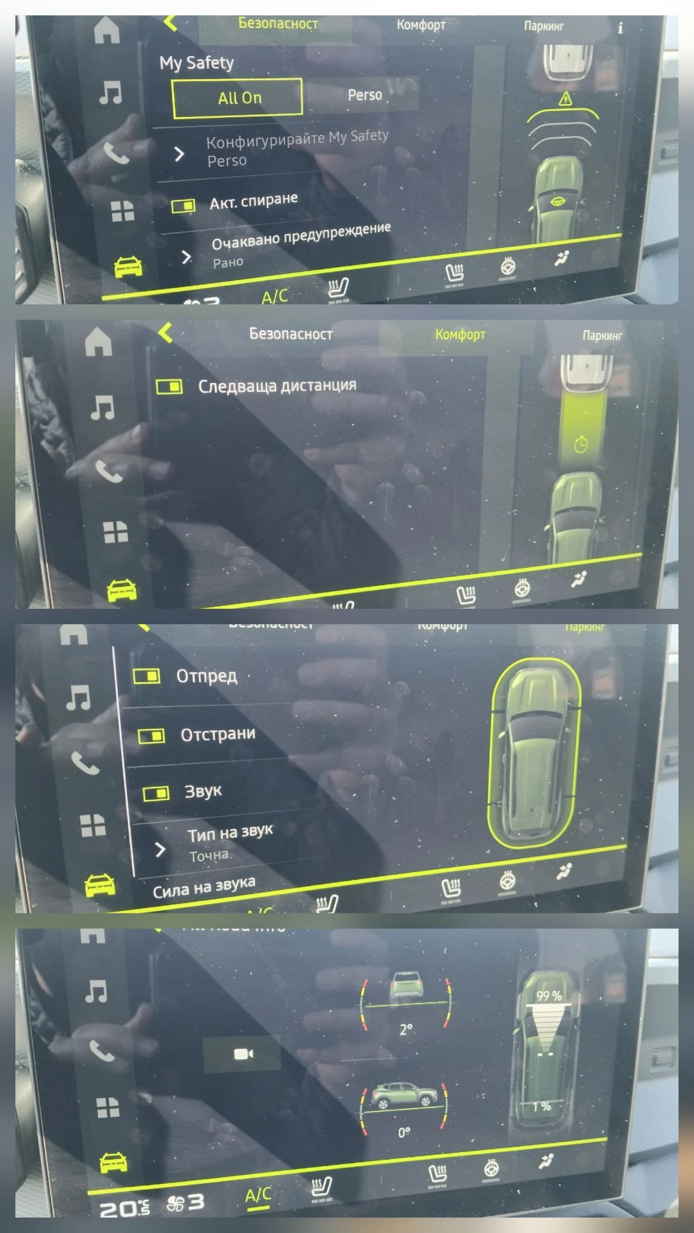 Dacia Duster 1.2TCe Mild Hybrid 4x4 Euro 6E/EA, снимка 14 - Автомобили и джипове - 53886441