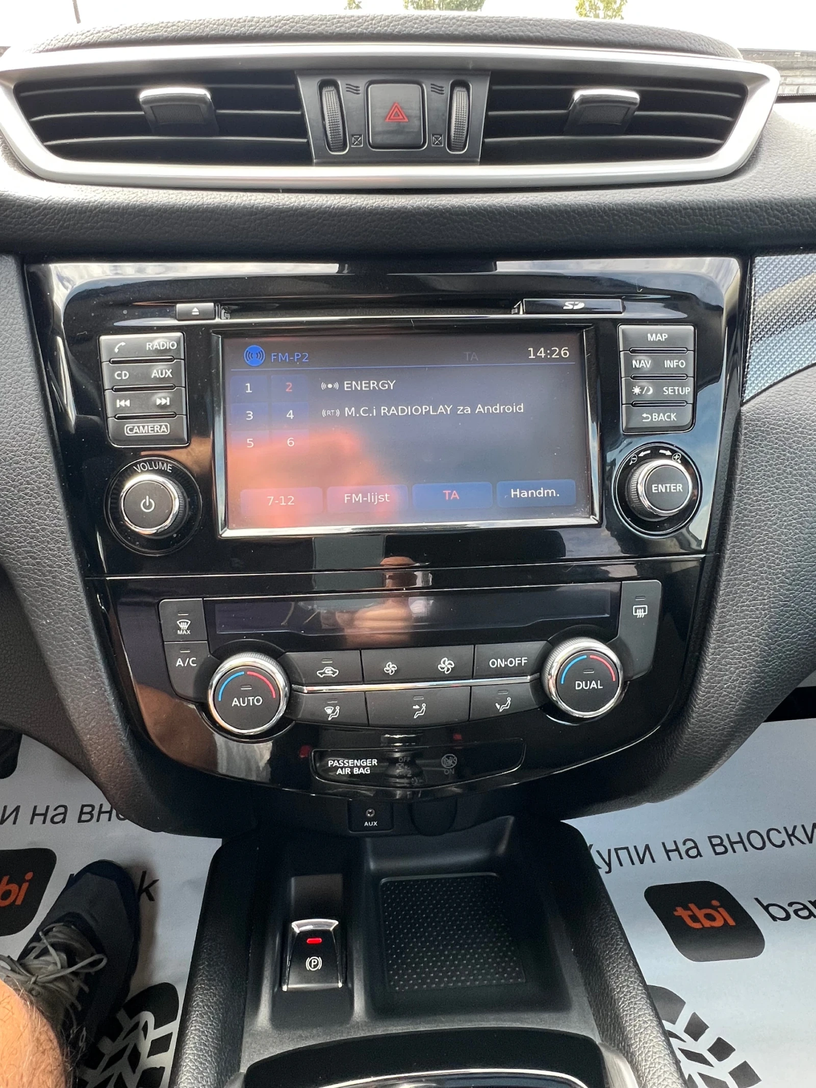 Nissan X-trail 1.6 D-GI, снимка 13 - Автомобили и джипове - 56083096