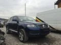 VW Touareg 3.0TDI, снимка 2