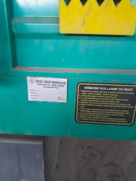 За трактор Други, снимка 3