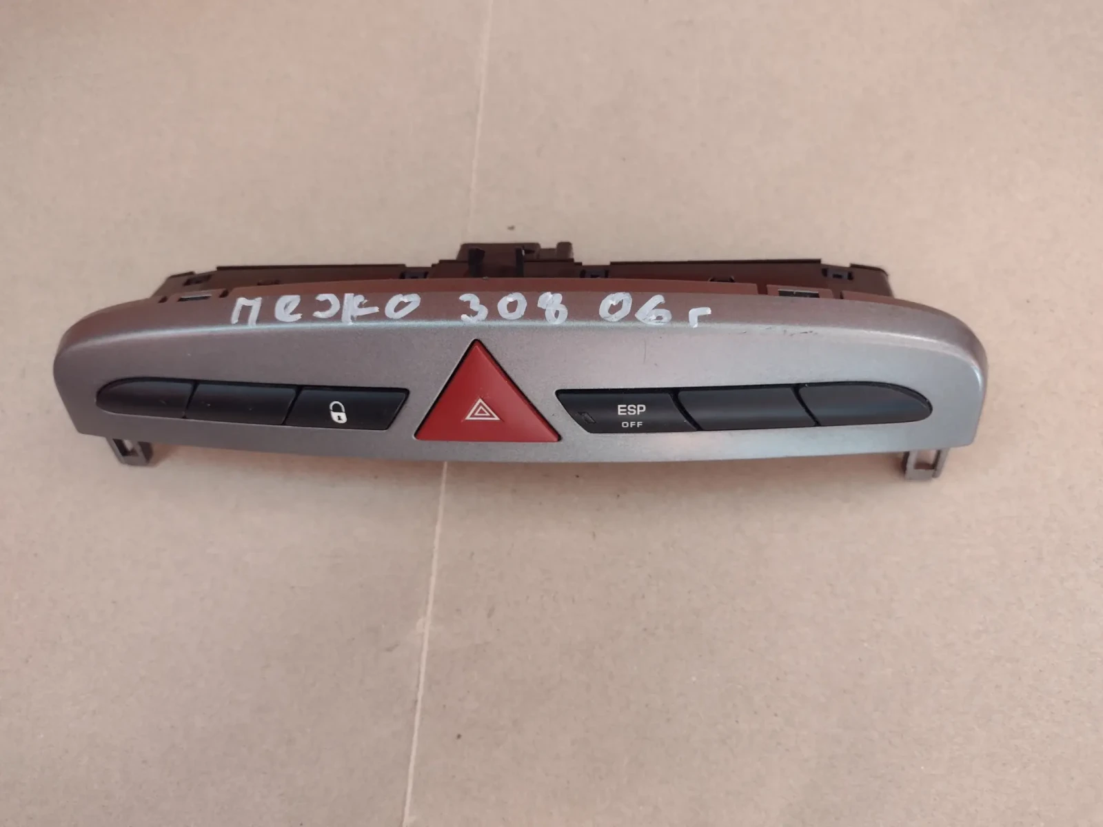 9659215177    /   PEUGEOT 308   706380 | Mobile.bg   1