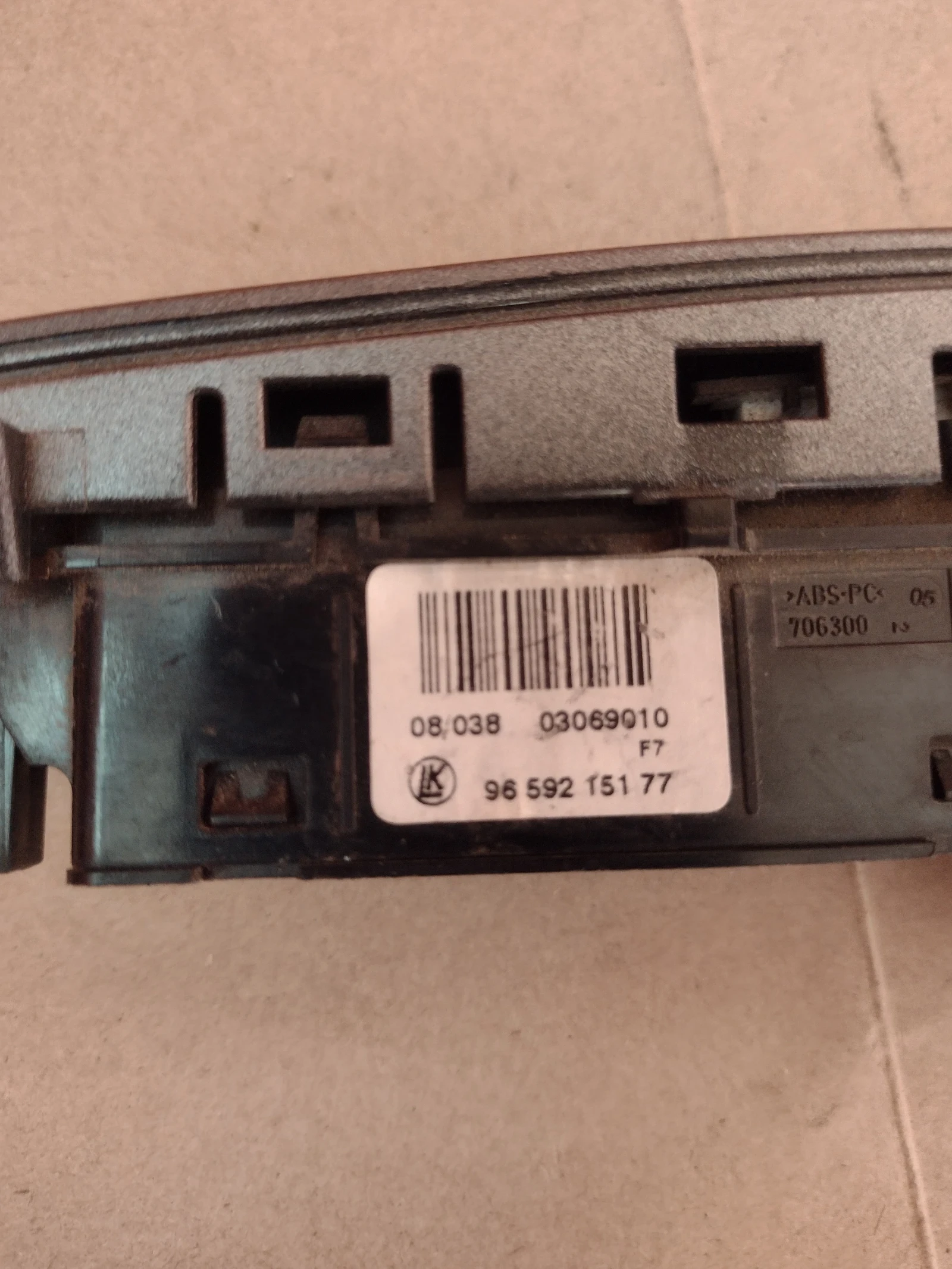 9659215177    /   PEUGEOT 308   706380 | Mobile.bg   3