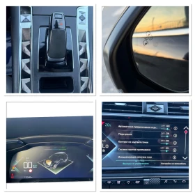 DS DS 7 Crossback RIVOLI / 4X4 / PHEV / ПАНОРАМА / КОЖА / ДИСТРОНИК , снимка 17