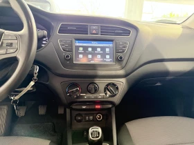 Hyundai I20 1.2 Cool | Auto.bg — изображение 8