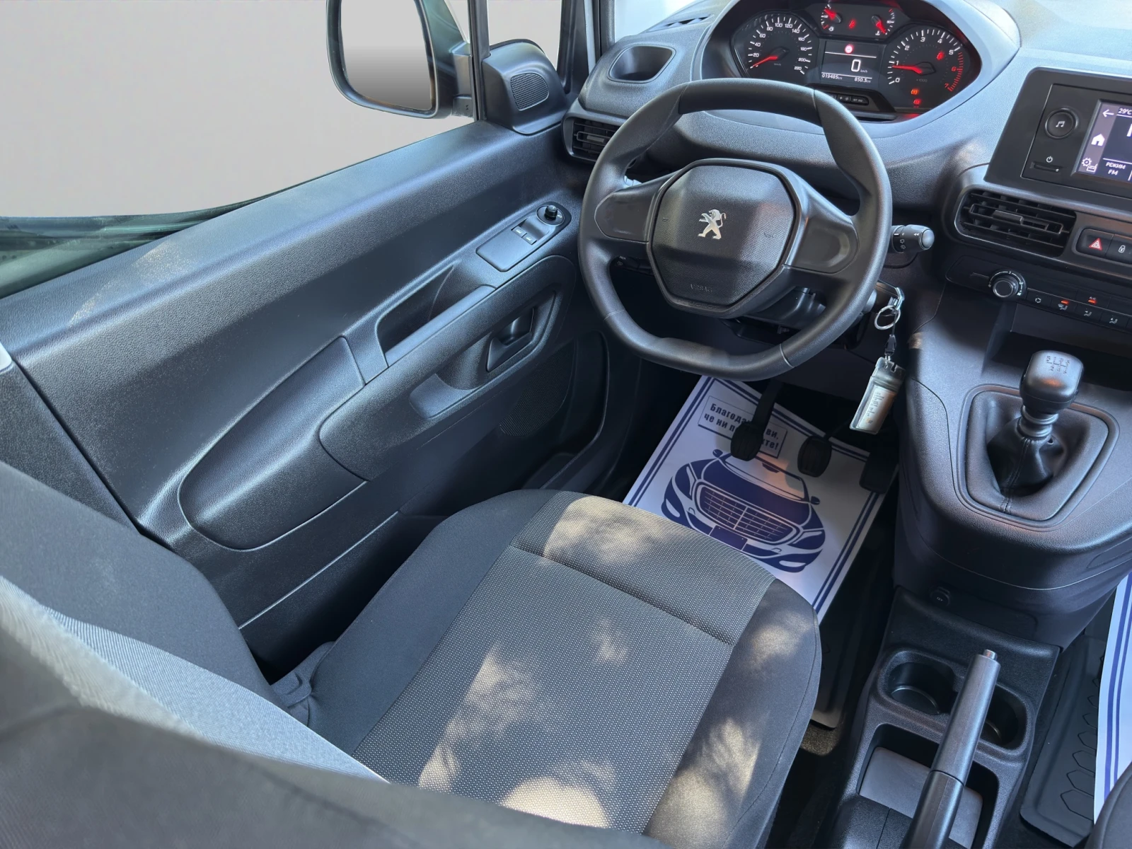 Peugeot Rifter ACTIVE PACK 1.5 HDI 102 BVM6 Гаранция до 11.2028 г - изображение 9