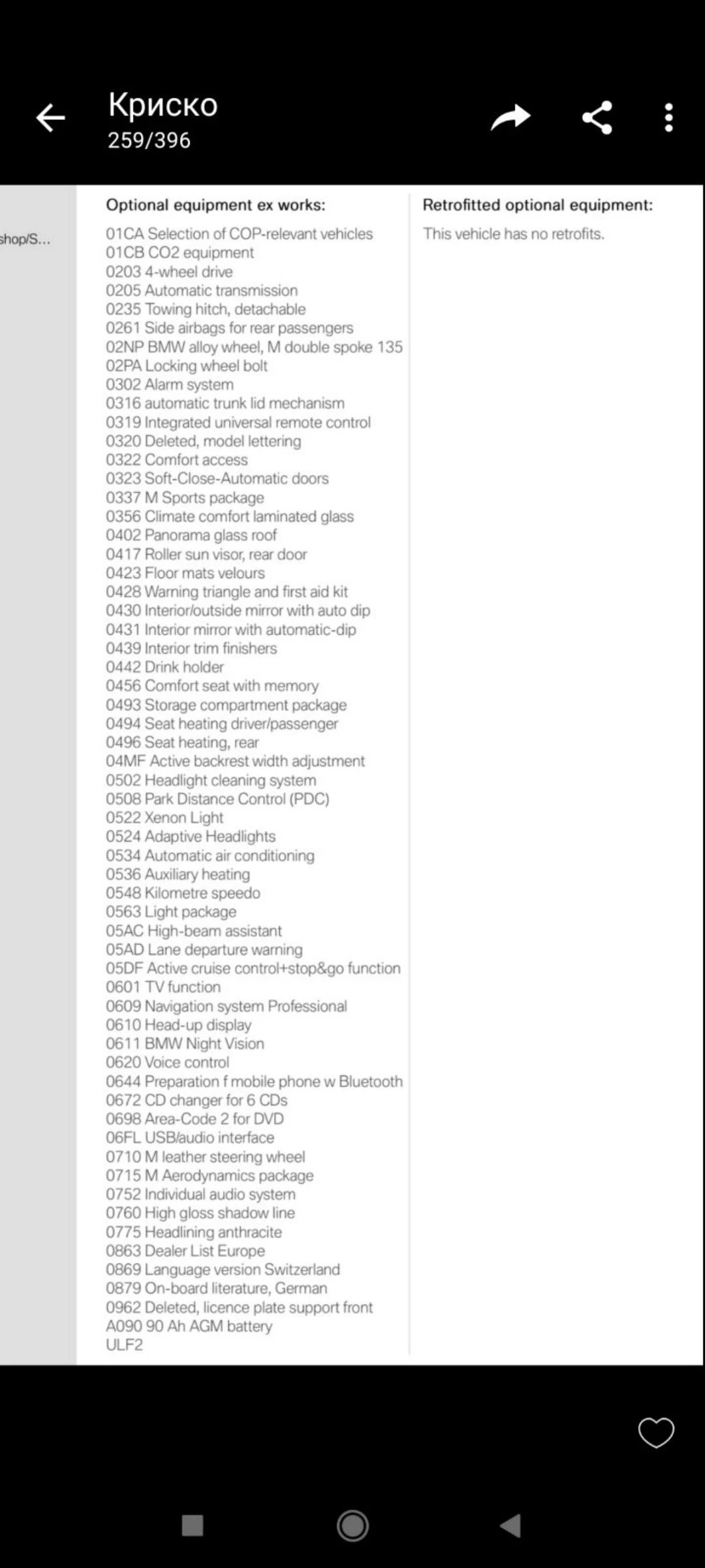 BMW 530 530 - изображение 10