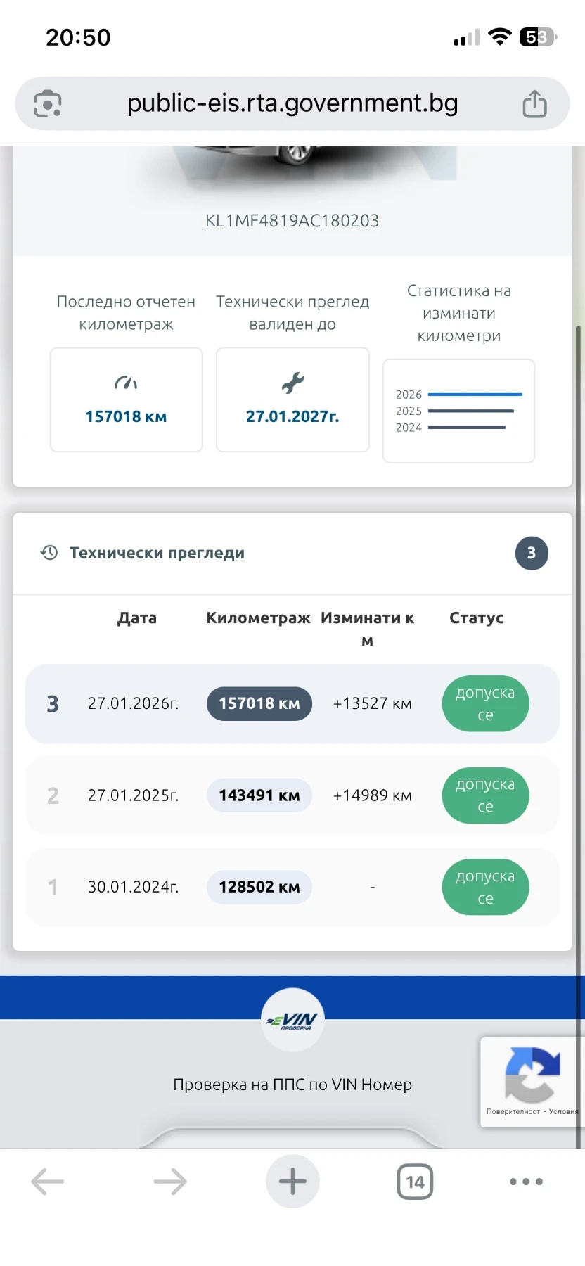 Chevrolet Spark 1.0, снимка 11 - Автомобили и джипове - 53925092