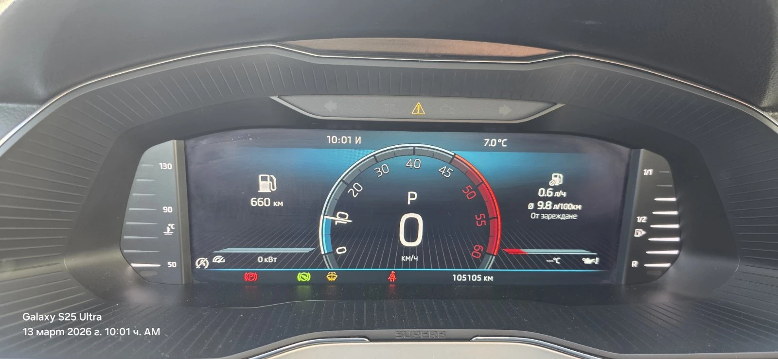 Skoda Superb Combi Ambition 2, 0, снимка 8 - Автомобили и джипове - 54327096