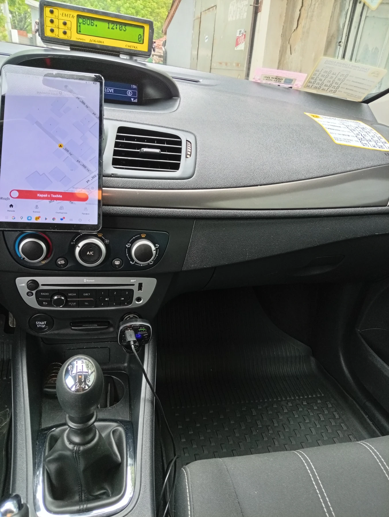 Renault Megane 1.2 turbo euro-6B, снимка 9 - Автомобили и джипове - 54478120