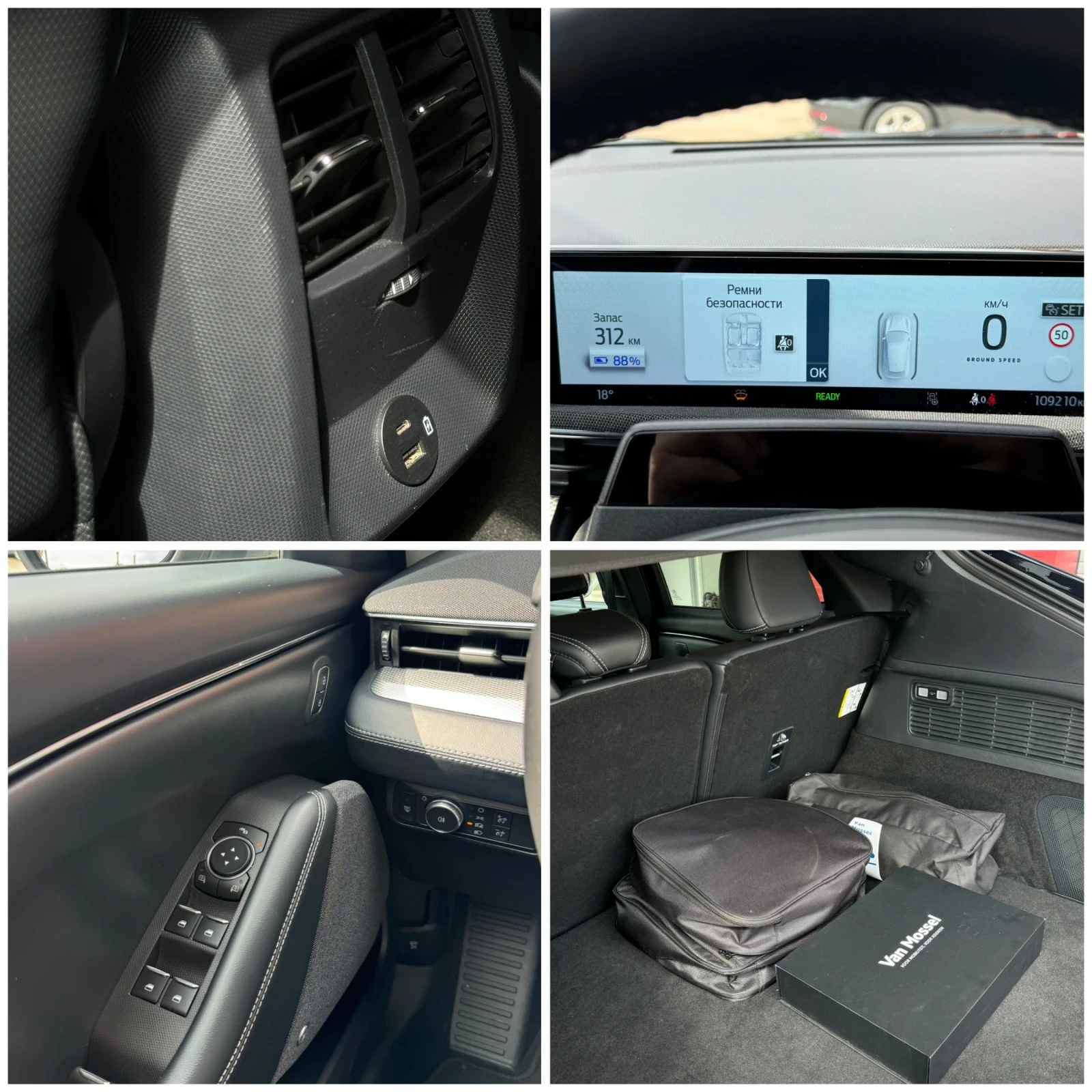 Ford Mustang Mach-E 75 kWn 269к.с., снимка 16 - Автомобили и джипове - 54669578