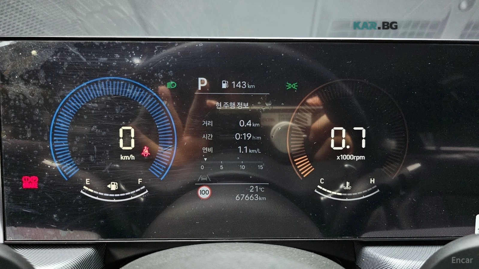 Hyundai Sonata DN8* 2.0LPG* DRIVE-ASSIST* DIGITAL* , снимка 9 - Автомобили и джипове - 54778242