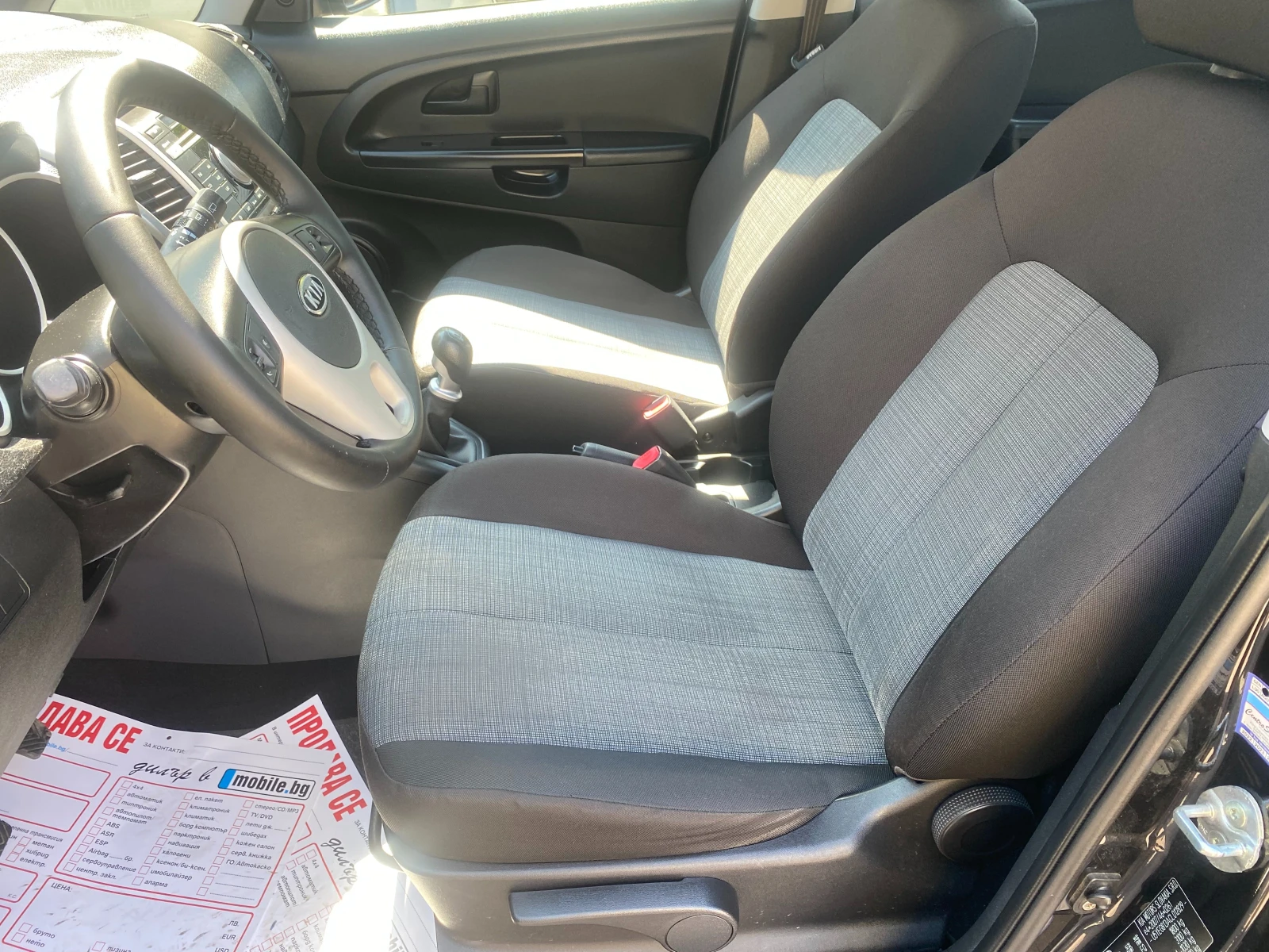 Kia Venga 1.4CRDi 2013�. | Mobile.bg � ����������� 10