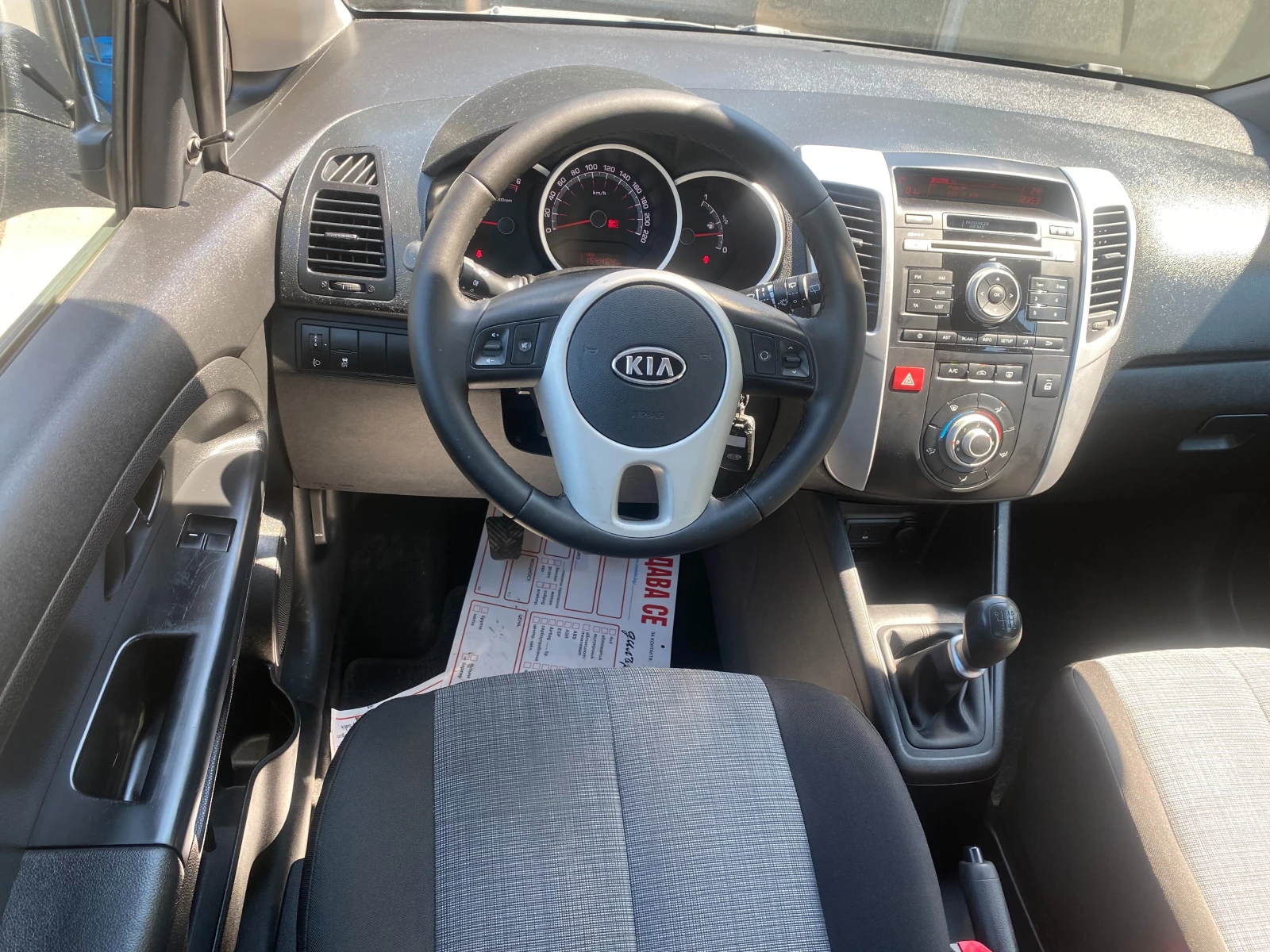 Kia Venga 1.4CRDi 2013�. | Mobile.bg � ����������� 7