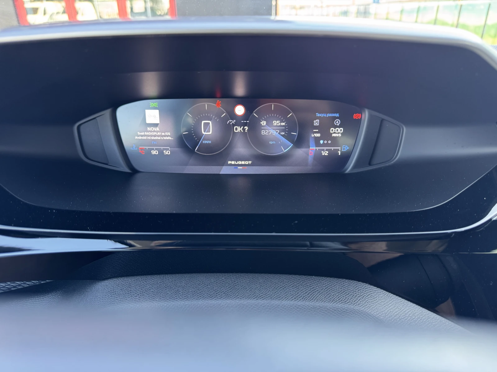 Peugeot 308 Active/1.2PureTech/110�.�./6�� | Mobile.bg � ����������� 12