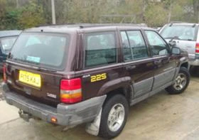 Jeep Grand cherokee 2.5TDI, снимка 4