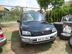 Toyota Rav4 2.0 128k.s - [3] 