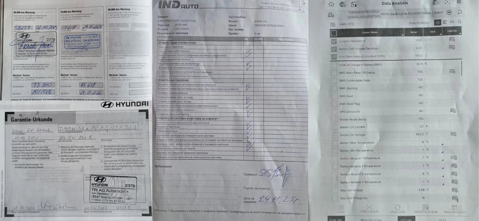 Hyundai Kona 64KWh/PRIME/ SOH100% /BLUELINK | Mobile.bg   15