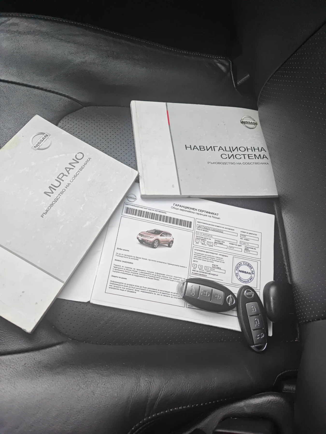 Nissan Murano Nissan Murano 3.5 4x4 Ultimate , снимка 17 - Автомобили и джипове - 54813639