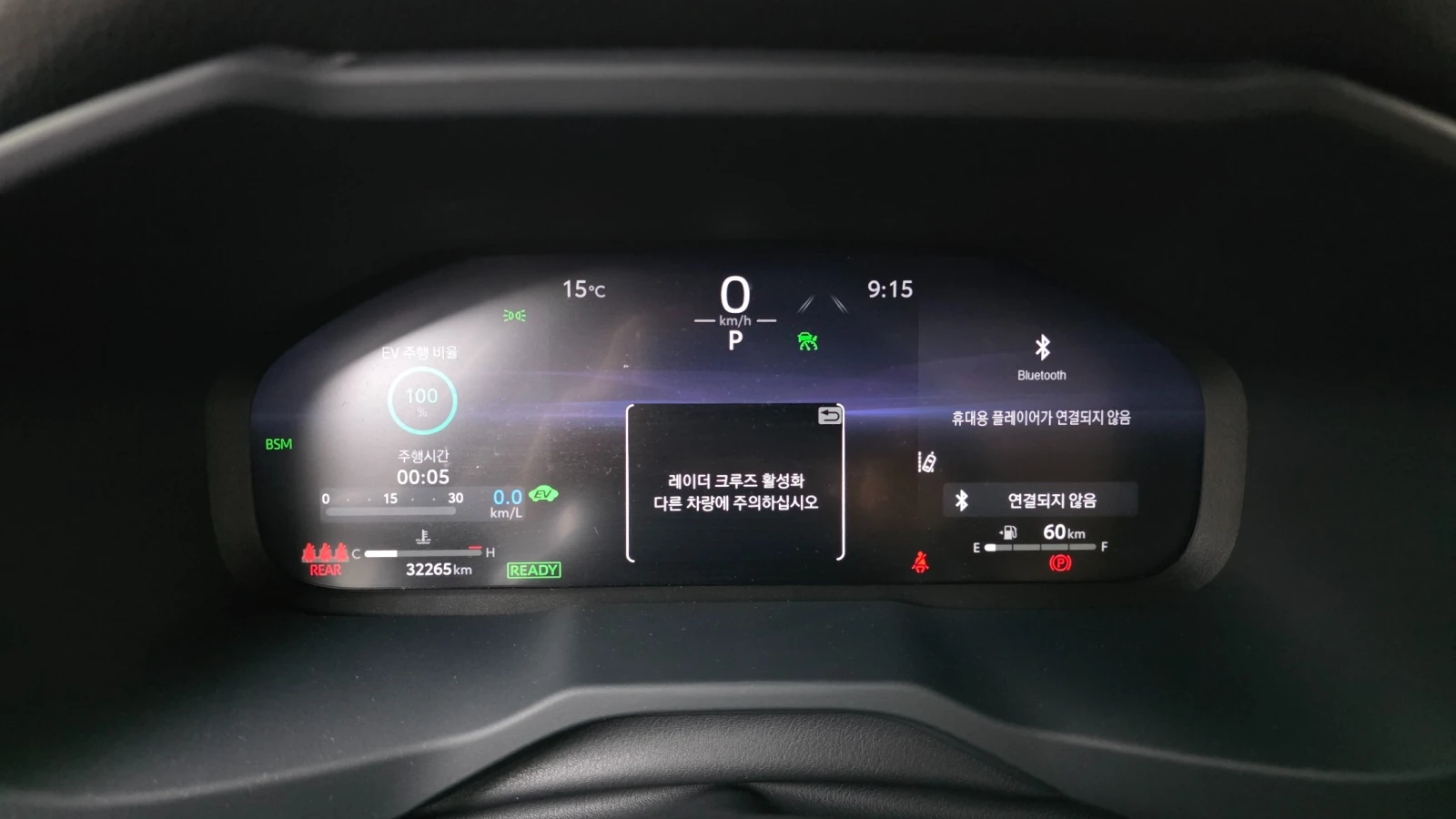 Toyota Rav4 * HYBRID* LIMITED* AWD* , снимка 8 - Автомобили и джипове - 56094861