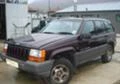 Jeep Grand cherokee 2.5TDI, снимка 1