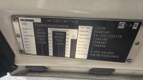 Scania R 450  EURO 6    | Mobile.bg    4