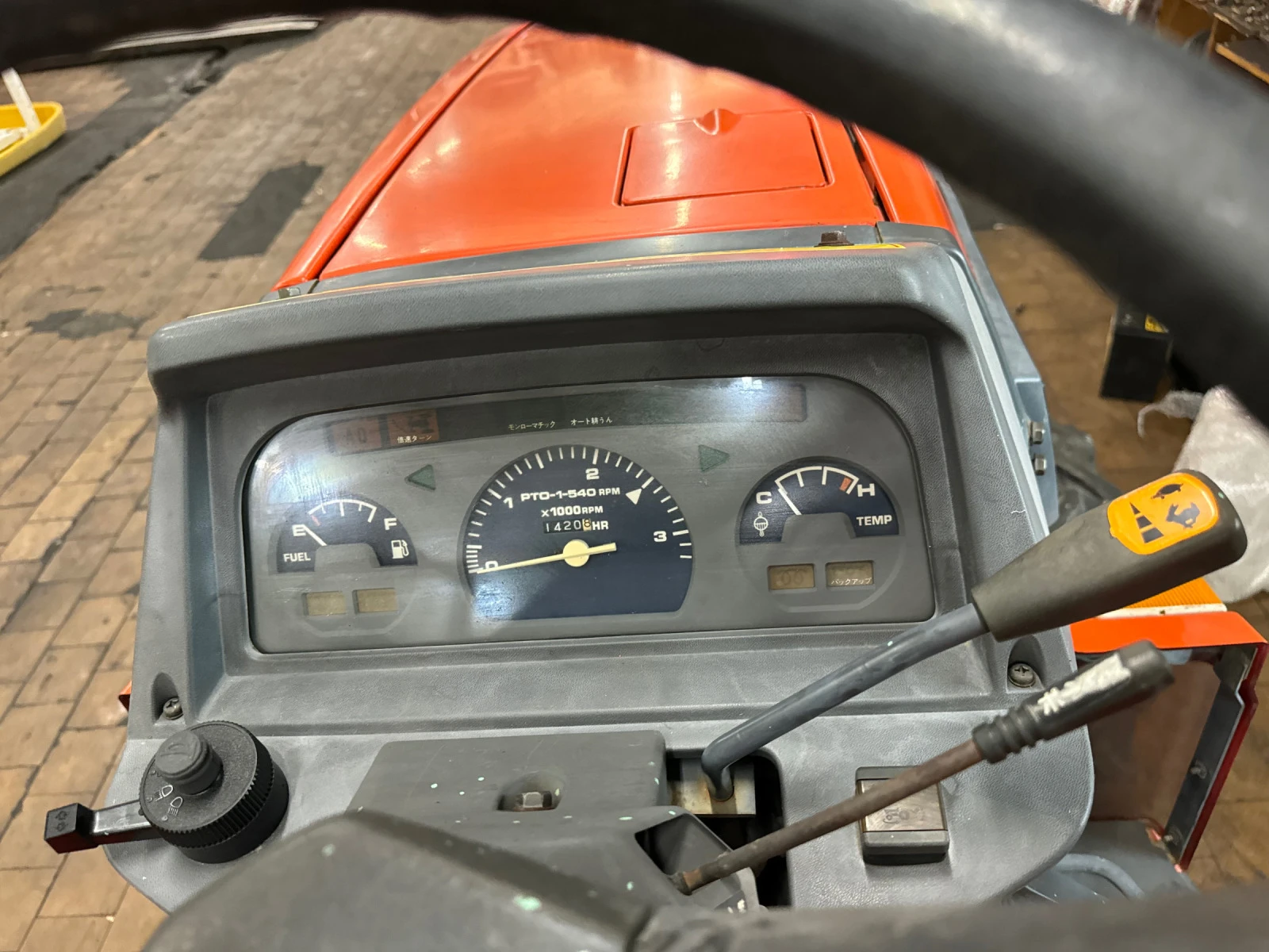 Трактор Kubota GL241 - изображение 5