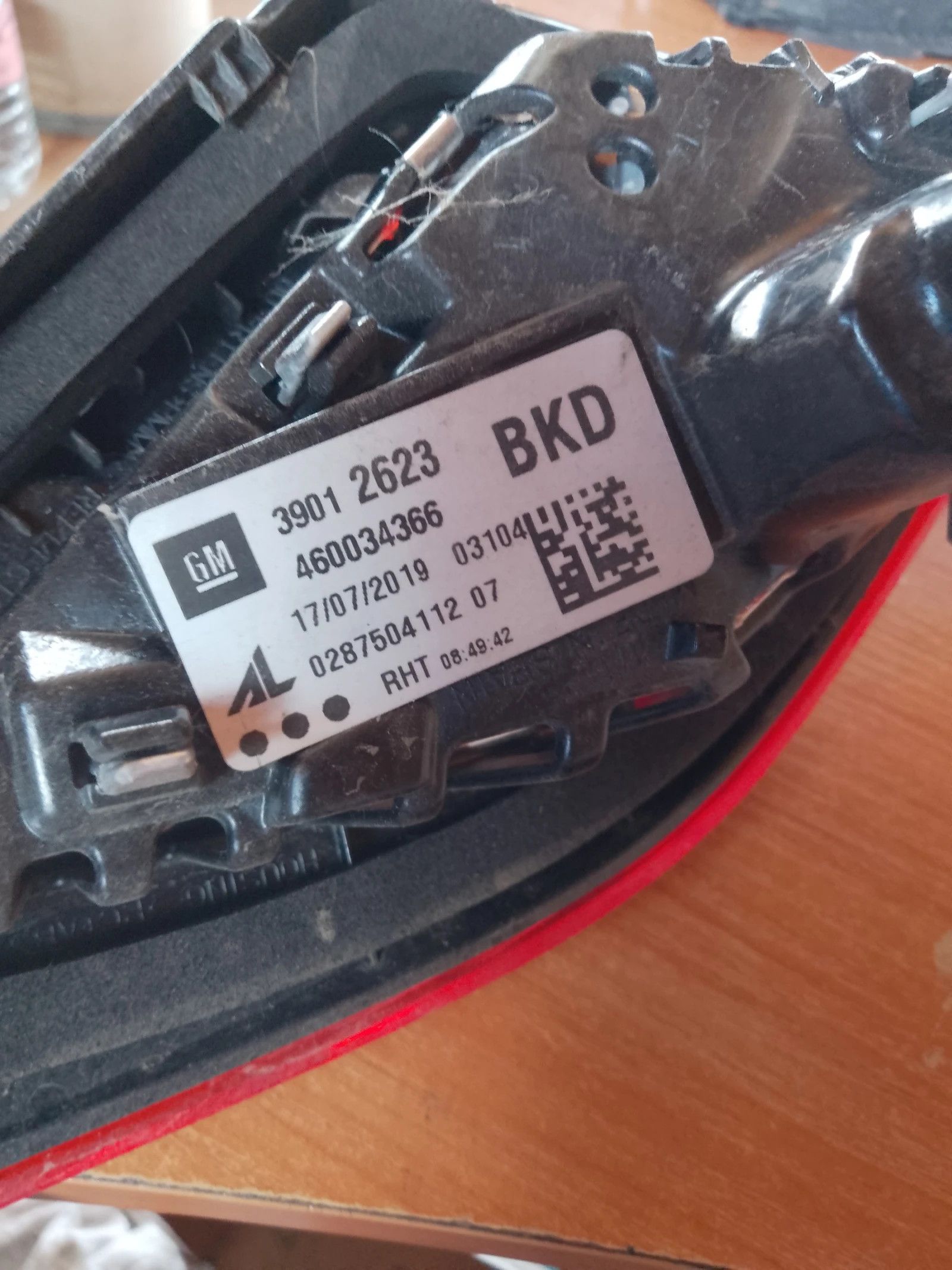 39012623       | Mobile.bg   2