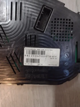 250450001R Километраж за Renault Megane III  250450001R, снимка 3 - Части - 52377049