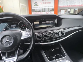 Mercedes-Benz S 500 Летни гуми с джанти 20ц зимни 19ц гуми мишелин , снимка 4