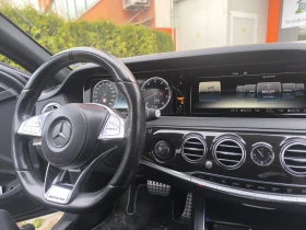 Mercedes-Benz S 500 Летни гуми с джанти 20ц зимни 19ц гуми мишелин , снимка 11